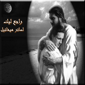 Lma Tehb El Reh