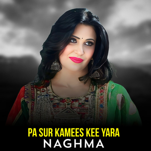 Pa Sur Kamees Kee Yara