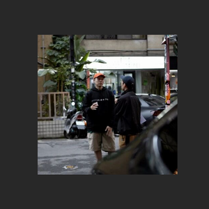 "微醺"蛋堡&爵士BoomBap Type Beat