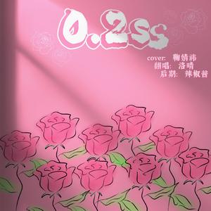 0.2s
