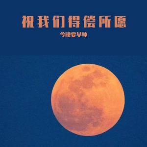 随便起一个名字保持网易云音乐人身份