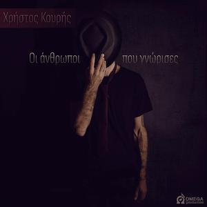 Ξύπνησες νωρίς