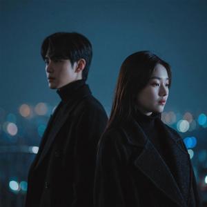 Giải Thoát (Alternative Version)