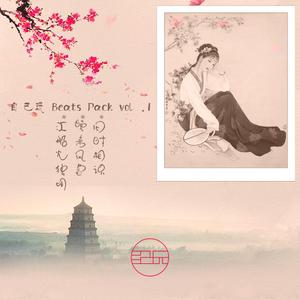 【免费可商用】晚来风急