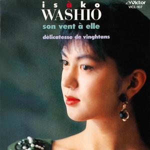 すこし遠い記憶