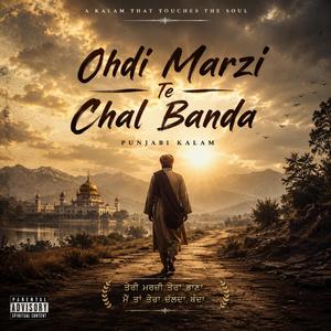 Ohdi Marzi Te Chal Banda Punjabi Kalam