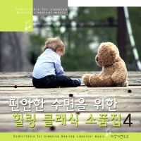 드뷔시 - 2개의 아라베스크 1번 마장조