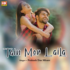 Tain Mor Laila