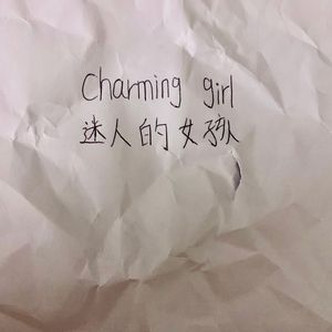 charming girl（Prod By YoungbloodCity)