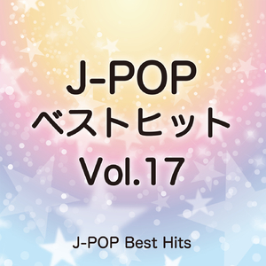 やさしくするよりキスをして (Originally Performed by 渡辺美優紀)