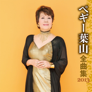 南国土佐を後にして