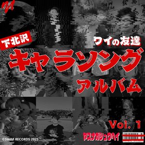 地球美食博士ユーダイ