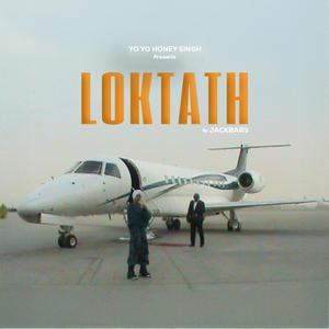 Loktath
