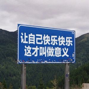 却如此难以忘记