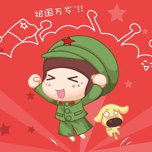 【我的祖国】古筝重奏