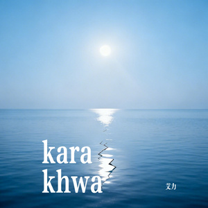 kara khwa