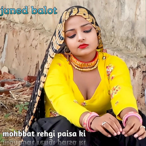 mohbbat rehgi paisa ki