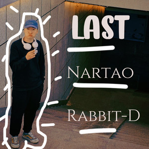 当我放心去爱这个世界