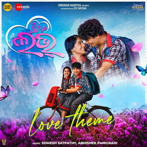 First Love Theme (From "First Love")