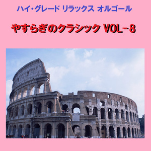 チャイコフスキー：バレエ組曲「くるみ割り人形」より 花のワルツ (オルゴール)