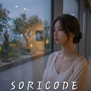괜찮다는 거짓말