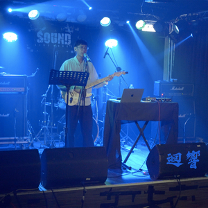 回响