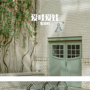 静谧森林