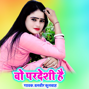 Wo Pardeshi Hai