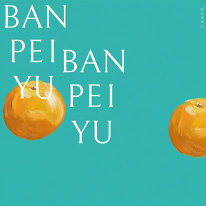 BANPEIYU