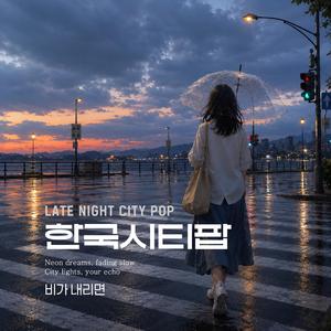 창가에 홀로
