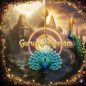 ArutPerunJothi 2026 (அருட்பெருஞ்சோதி அகவல் 1)