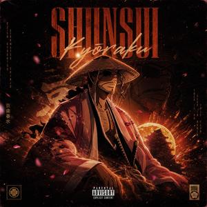 Shunsui Kyōraku