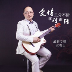 红尘一笑逐红颜