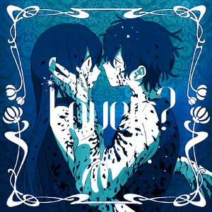 【Loveit?】feat.さいこ