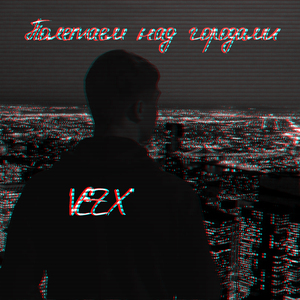 Полетаем над городами