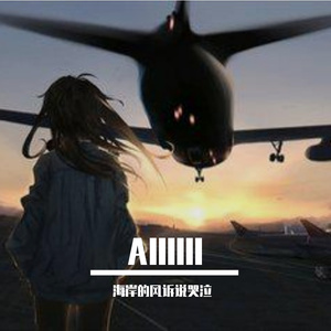 梦