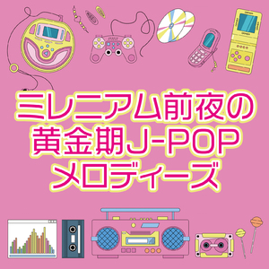 Get Along Together (Cover)