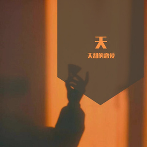 指纹