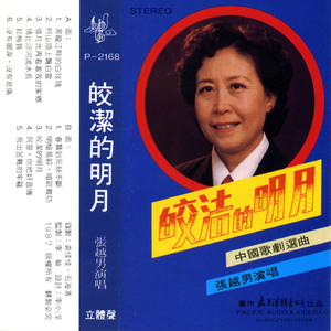 情比汾河流水长