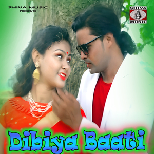 Dibiya Baati