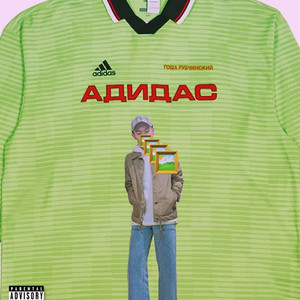 Bank Account銀行戶口Remix