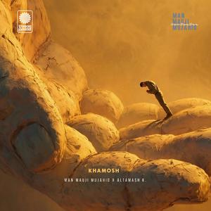 Khamosh (Studio Edit)