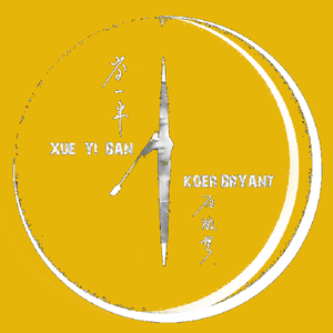 白敬哲-学一半 伴奏