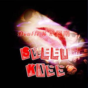 Dok2-Sweet Kiss（feat.阿南）（嘻哈兄弟Double H remix）