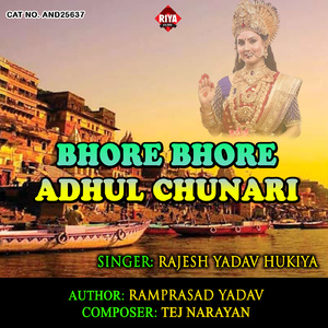 Bhore Bhore Adhul Chunari