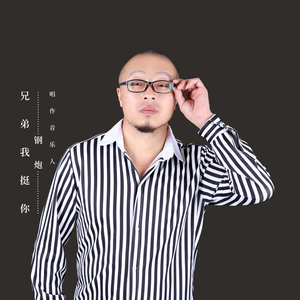 兄弟我挺你-发行版