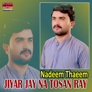 Jiyar Jay Na Tosan Ray