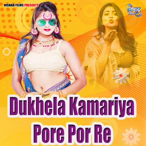 Dukhela Kamariya Pore Por Re