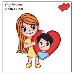 Сердечко