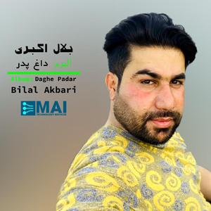 Dastan Bewafaye